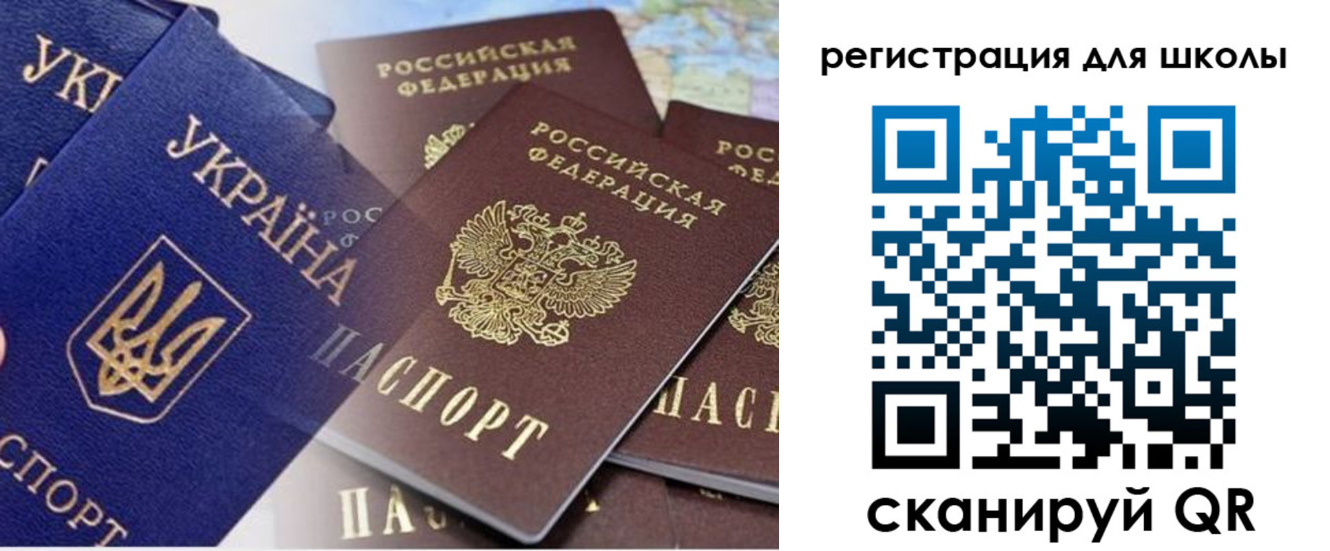 регистрация в Мариинске