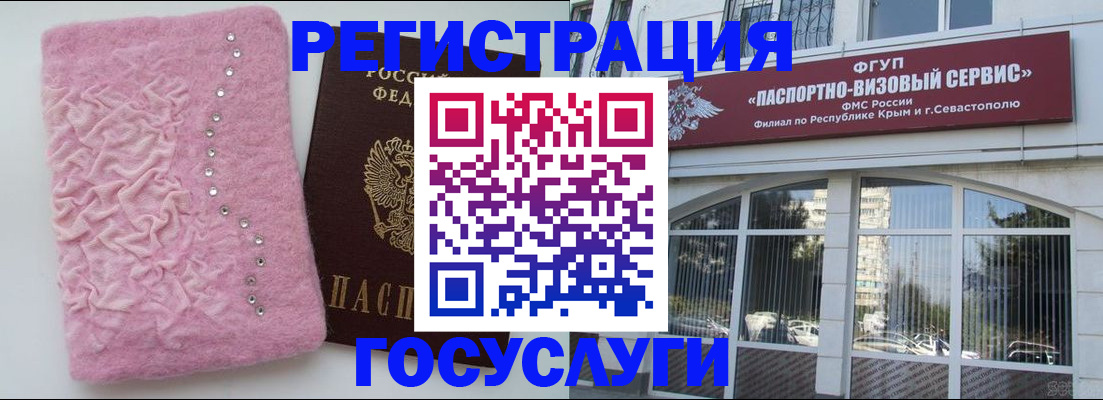 временная регистрация поиск в Мариинске
